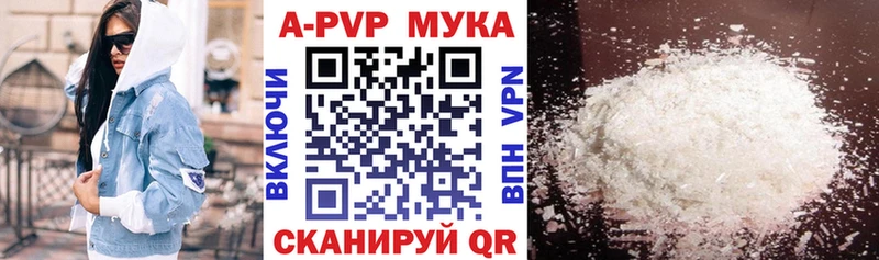 Купить закладку Псилоцибиновые грибы  Канабис  Alpha PVP  МЕФ  ГАШ  Амурск