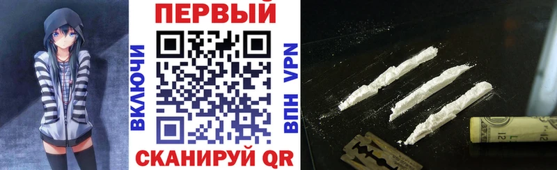 АМФ Розовый  Купить где  Амурск 