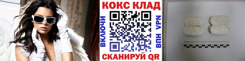 КОКАИН Боливия  Купить где  Амурск 