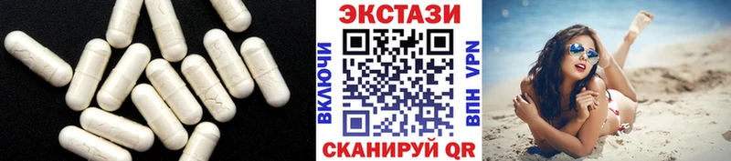 Купить закладки  Амурск  Экстази 99% 