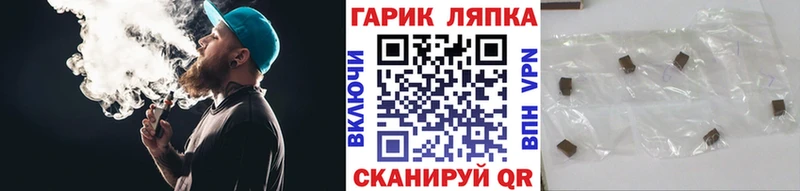 ГАШ 40% ТГК  Купить закладки  Амурск 