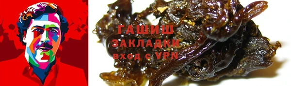 мет Михайловск