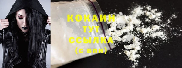 стафф Магас