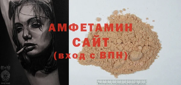мефедрон мука Магадан