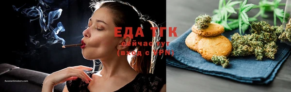 гашишное масло Михайловка