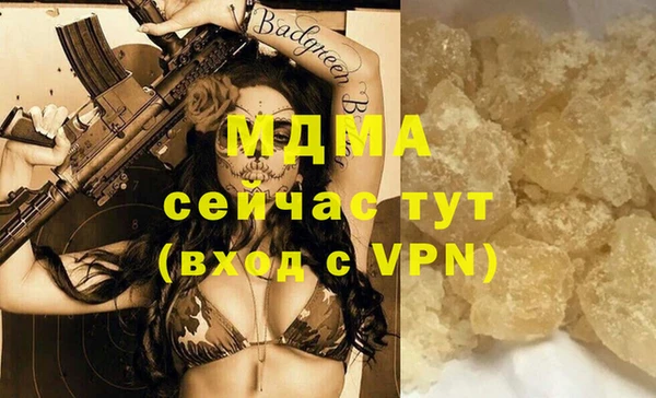 мефедрон мука Магадан