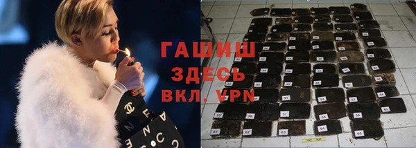 стафф Магас