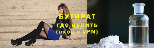 гашишное масло Михайловка