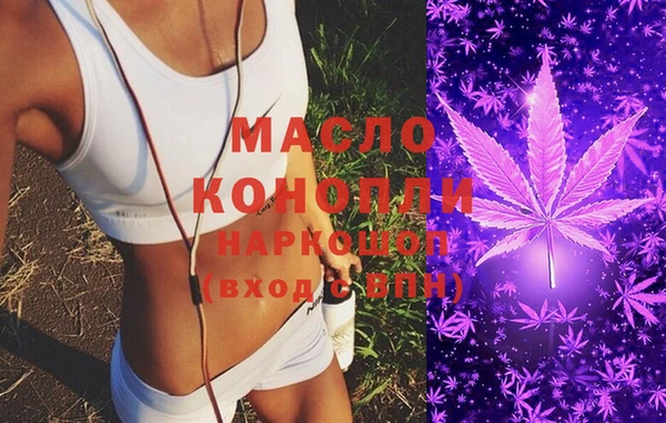 мефедрон мука Магадан