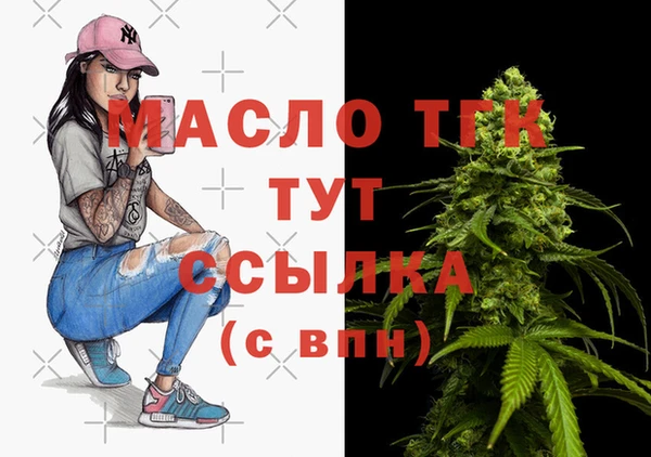 mdma Михайлов