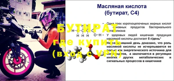 мет Михайловск