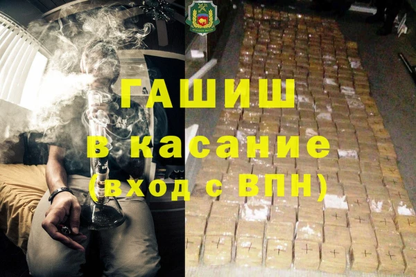 мефедрон мука Магадан