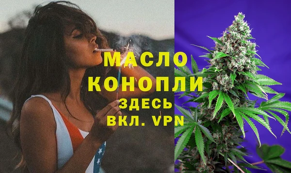 гашишное масло Михайловка