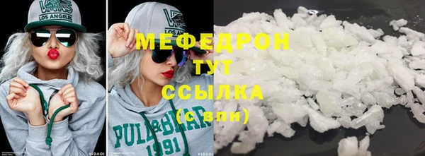 стафф Магас