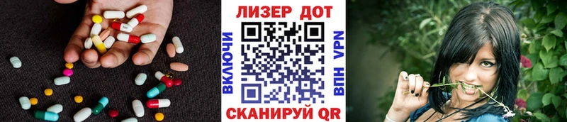 Купить где  Амурск  Лсд 25 экстази кислота 
