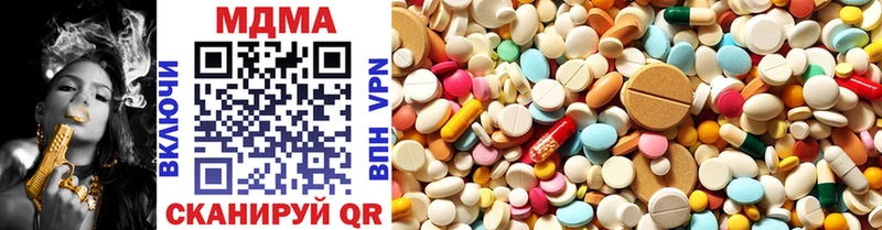 MDMA Molly  Купить закладки  Амурск 