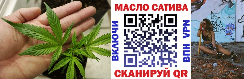 ТГК вейп с тгк  Купить где  Амурск 